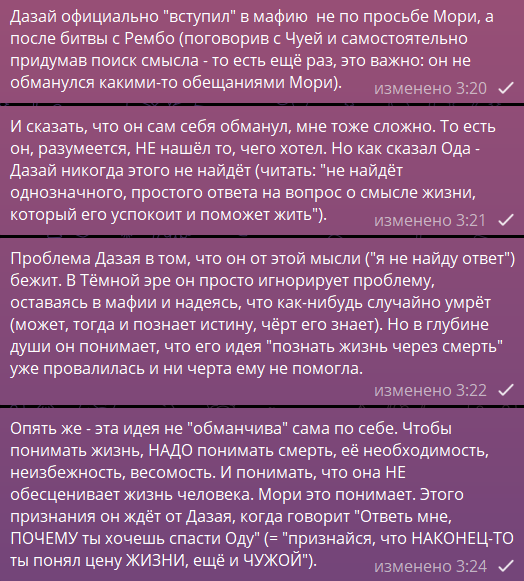 озеро слёз | bones apologist tweet media