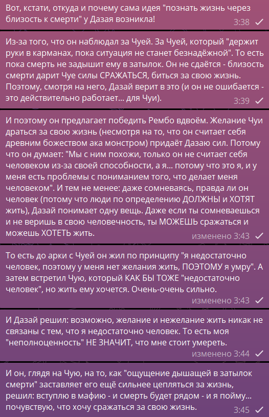 озеро слёз | bones apologist tweet media