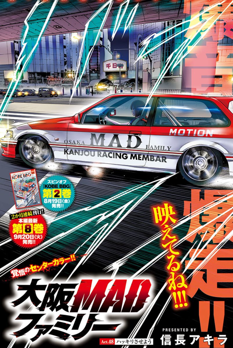 信長アキラ on X: 信長アキラ on X: