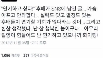 "퇴사하고싶다!" 트친이 SNS에 남긴 글... 가슴 아프고 안타깝다...  실력도 있고 열정도 있는 트친들이 원피디와 일할 기회가 없다라는 것이... 그리고 한참 생각했다. 난 참 행복한 놈이구나... 아무리 업무가 힘들어도 난 원피디♡와 일하고 있으니까 화이팅!