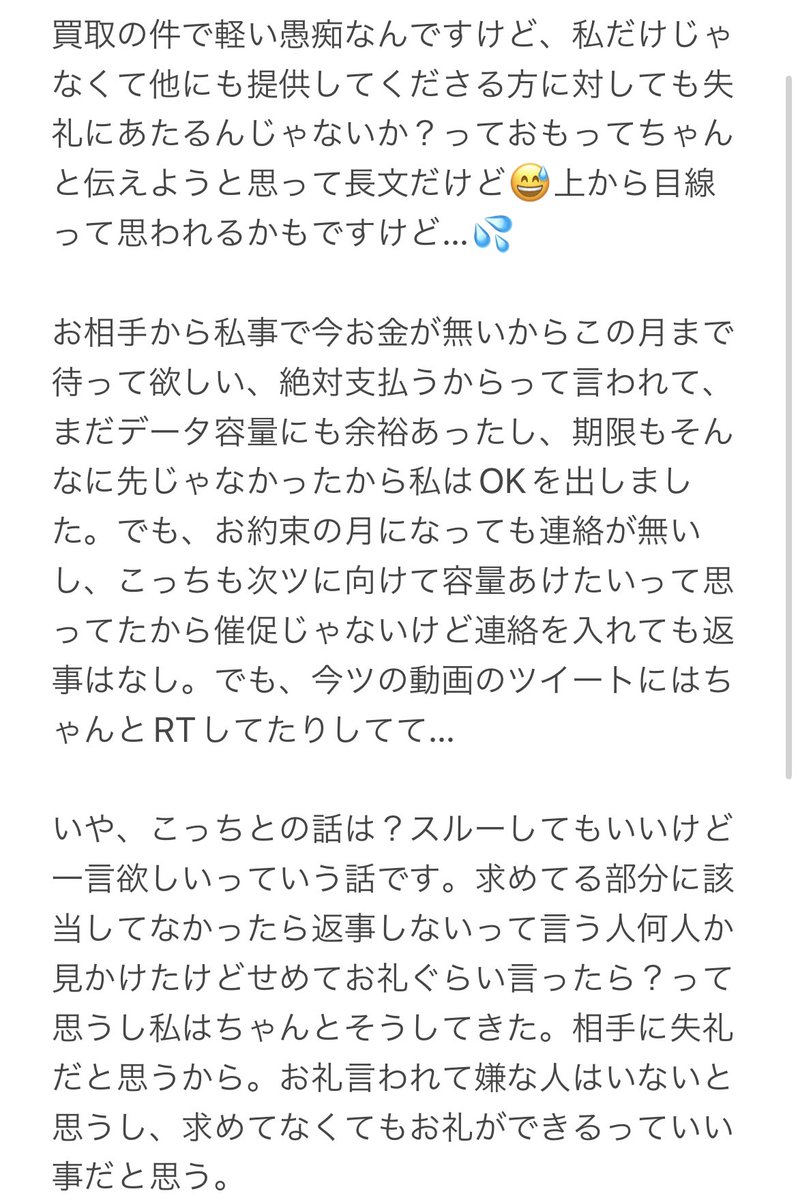 Pcm7c's tweet photo. なかなか扌辰り回されたな〜ってguチです😅
この界ﾜｲにいる👭にもそこまで文寸ohするのｲ憂しいよって言われてしまったので今後🐚🐦の文寸ohについて👀直そうかな🥲 https://t.co/pUF8yXXBgF