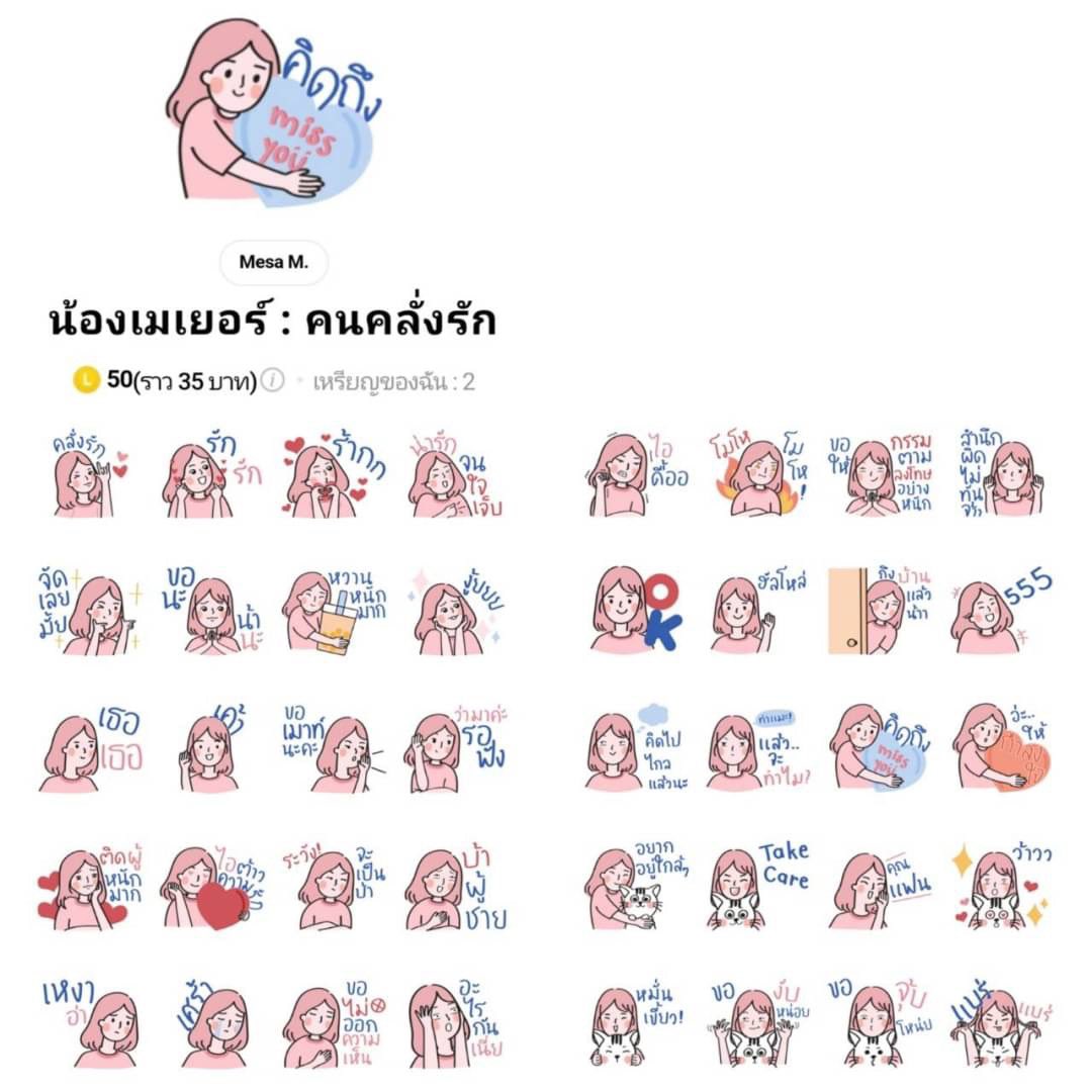 เติมเหรียญรอร | สตกไลน์ 20/40/60 tweet media