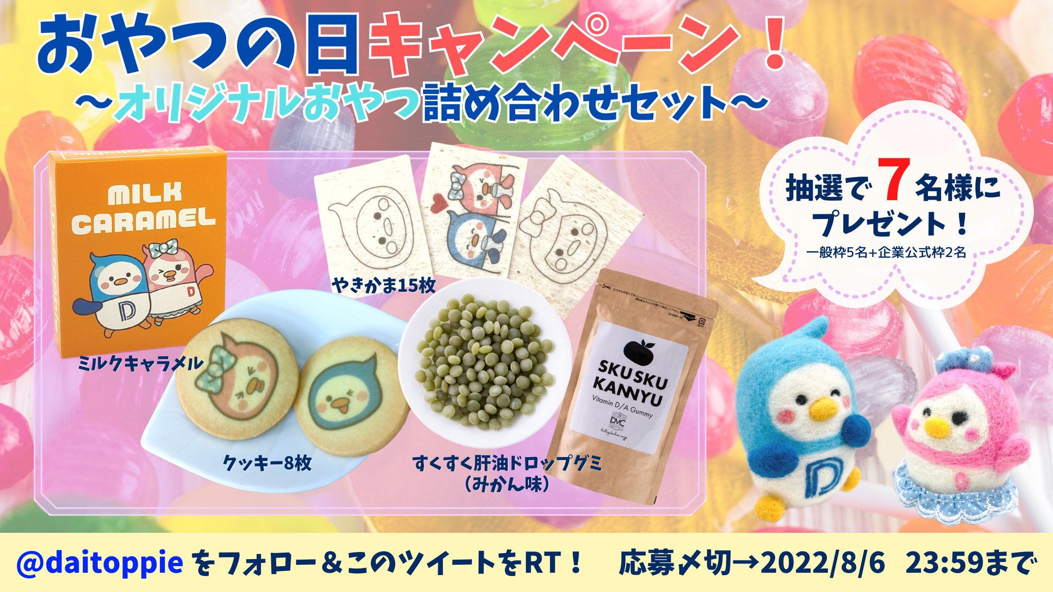 Caramel milk様♡ありがとうございます♡ - www.shawnjewelers.com 愛用 *caramel milk*様*˙︶˙*)ノ