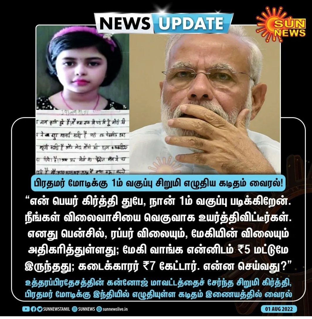 fuck_ur_caste's tweet image. Very sensitive