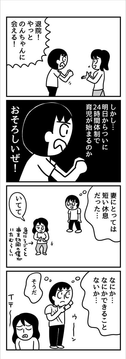 (2/3) 