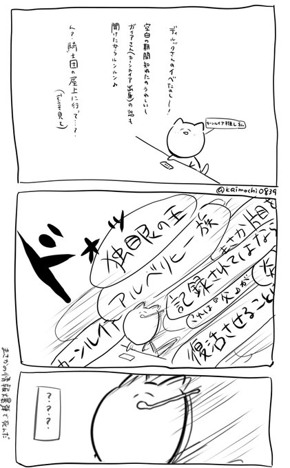 【ネタバレ】
ディルックさんのイベをやったカーンルイアオタクの感想です。 