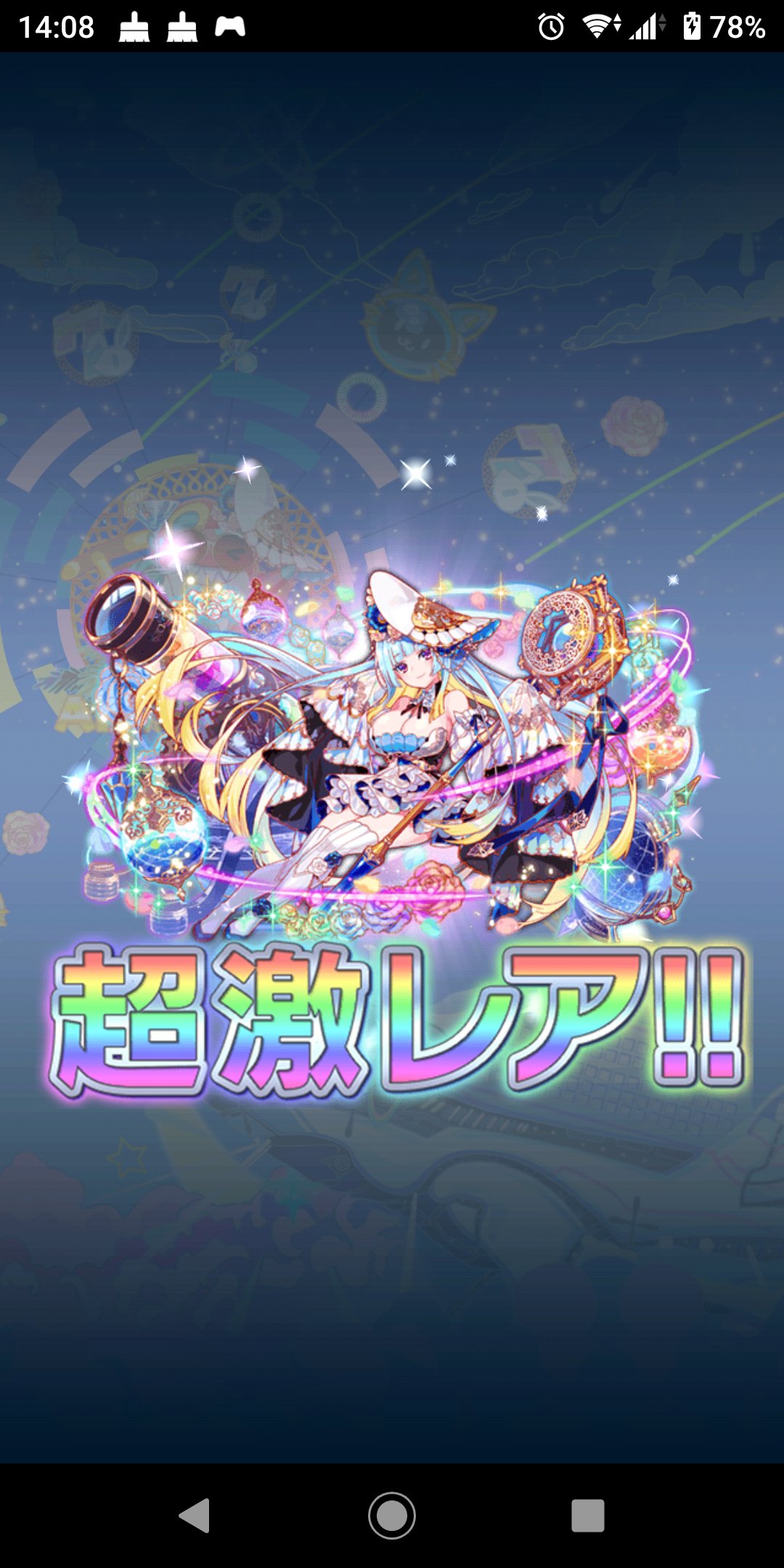 تويتر いまがわまろ على تويتر クラッシュフィーバー 超激レア獲得コレクション 普段こんなに当たりません ཫ 実は後2枚更に当たりました W Lt クラッシュフィーバー T Co Jax9fc03h2