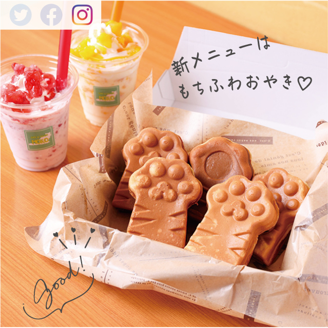 夏の推しスイーツ 🐾 🐾 CAFE＆GELATO MOKO（モコ）さんのご紹介