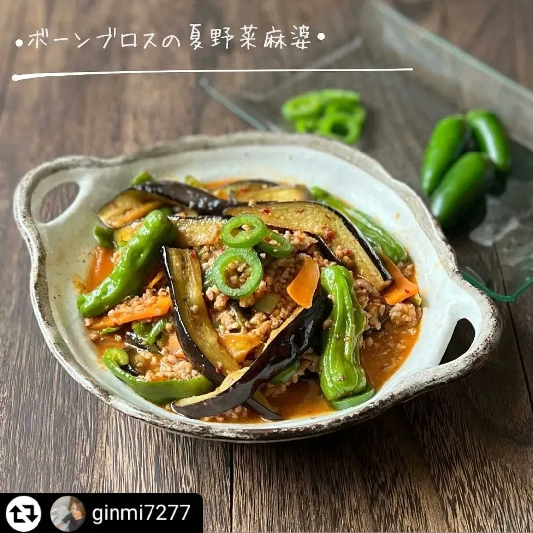 bbroth_jp's tweet photo. ボーンブロスレシピ🐔

https://t.co/1abQq2cO8k

#ファスティングダイエット #美容スープ #腸活 #温活 #妊活 #妊活スープ #デトックス #無添加 #アンチエイジング #キャンペーン #bbroth #便秘解消 #無農薬 #アンバサダー https://t.co/BG8k41hDrV