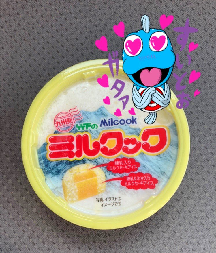 ミルクック Twitter Search Twitter