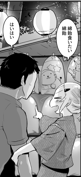 今日も夜は雷らしい。勘弁して欲しいわぁ～～～! 