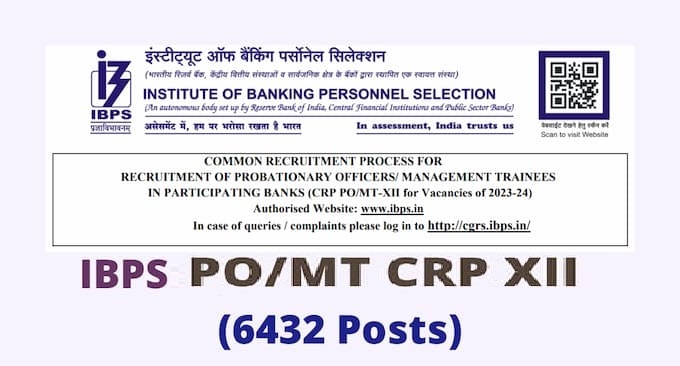 public bank management trainee