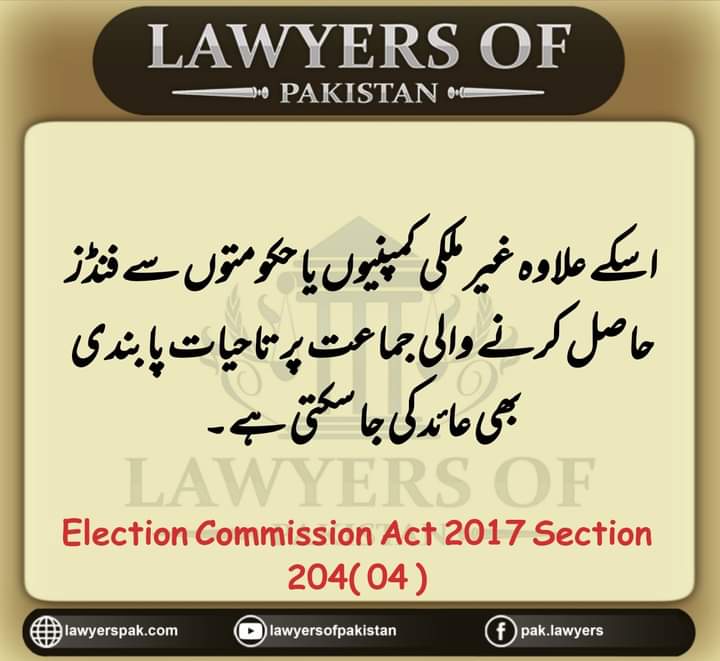 We live in Nawaz Era tweet media