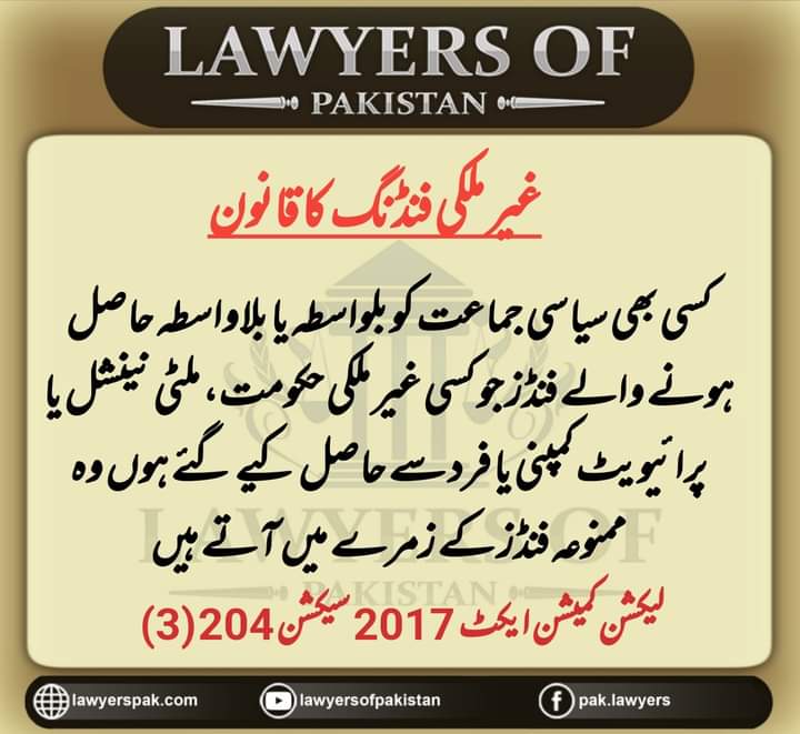 We live in Nawaz Era tweet media