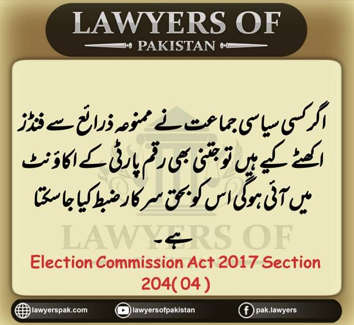 We live in Nawaz Era tweet media