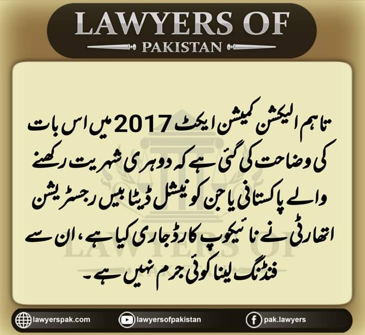 We live in Nawaz Era tweet media