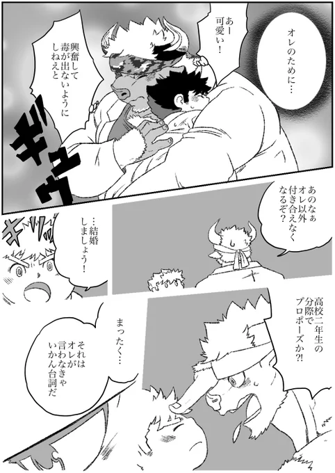 放サモ
シンノウと  する世界線1-2
※今この話の続きを描いているので再投稿 