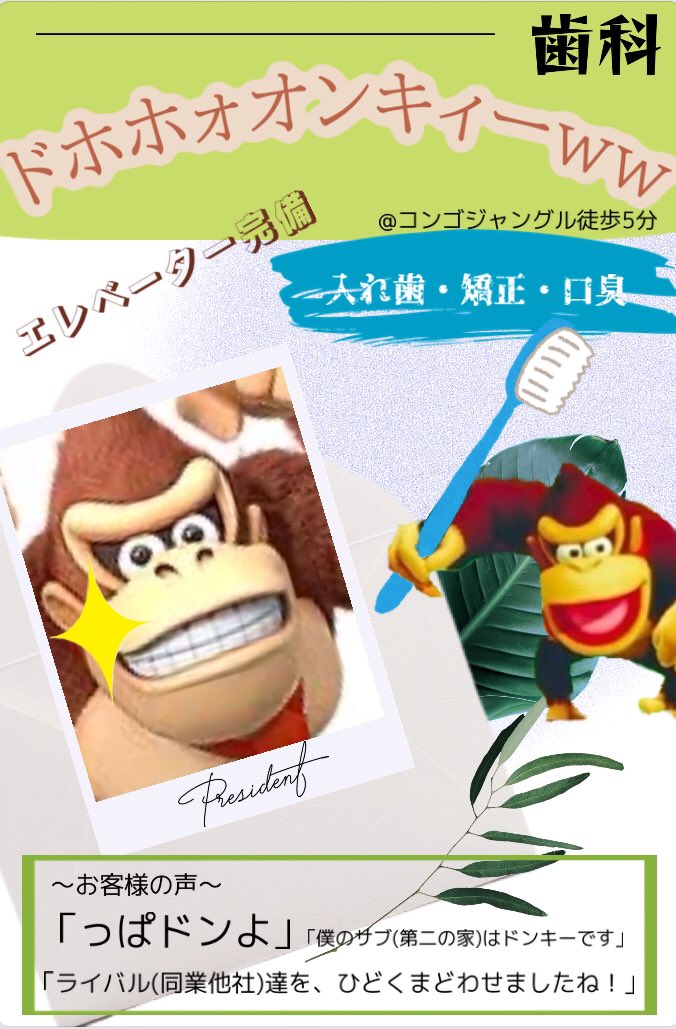 首領クルール Don Kusokora Twitter