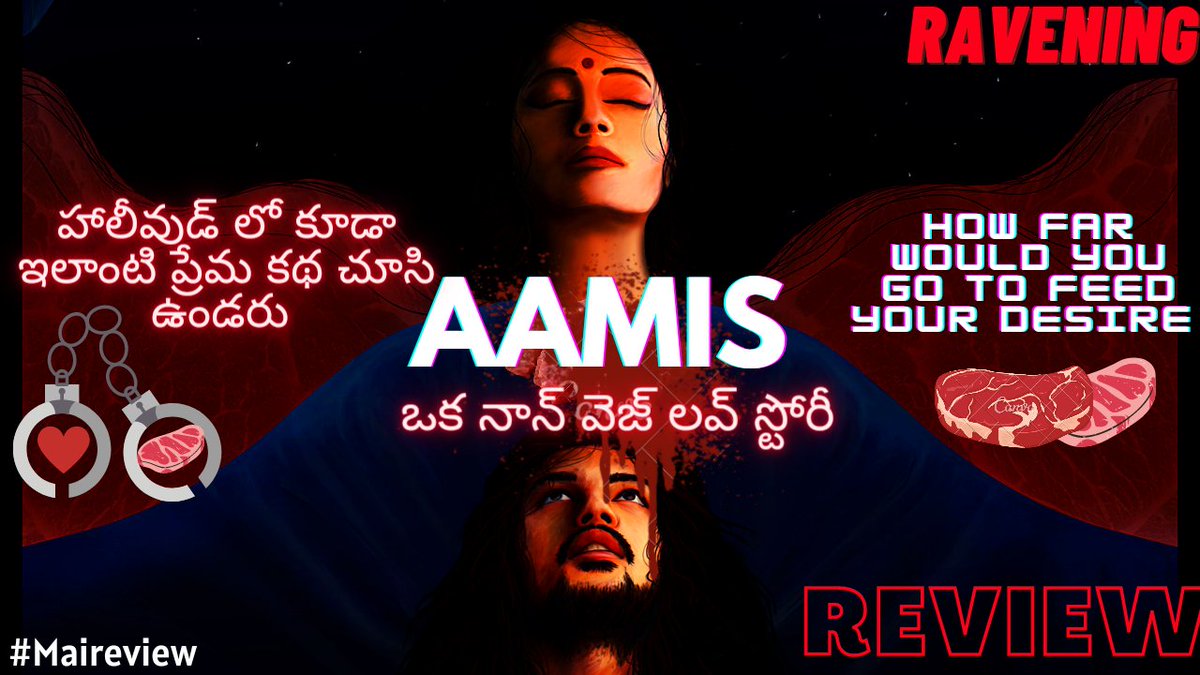 manojg0's tweet photo. Aamis review by @Mahesh38484633
#Aamis #aamis #Maireview
https://t.co/gIdmcA1gOs https://t.co/3K0Z0RVJGF