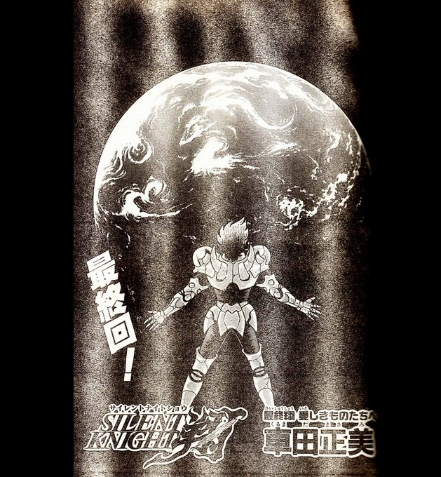 ながれ Boomerangsaucer さんのマンガ一覧 2ページ ツイコミ 仮