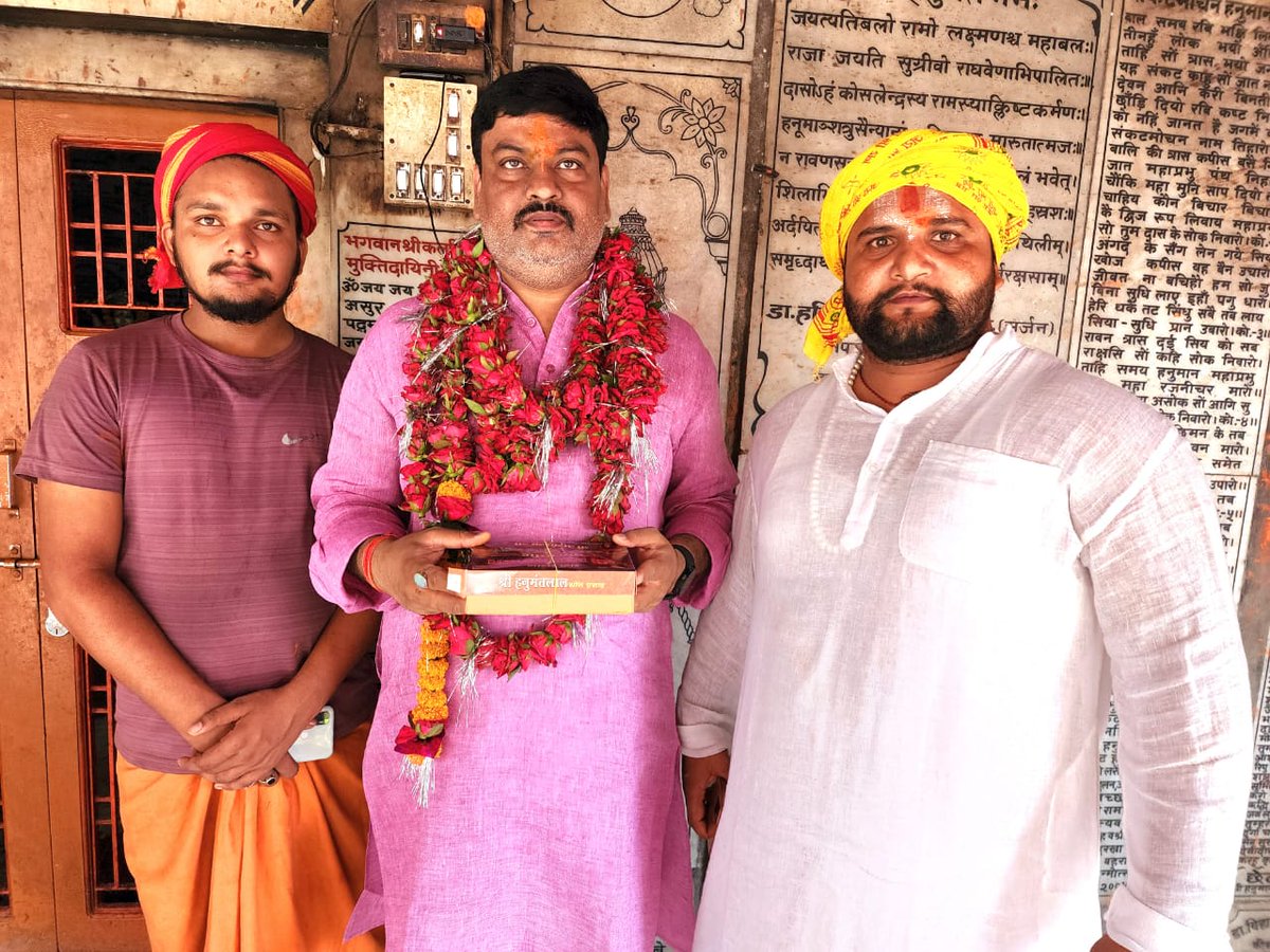 pawanpandeysp's tweet photo. जय बजरंगबली, जय हनुमानगढ़ी 🙏 https://t.co/TN1Q0NLdxF