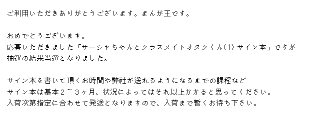 🥰🥰🥰🥰🥰😍😍😍😍😍

#サーシャちゃんとクラスメイトオタクくん 
