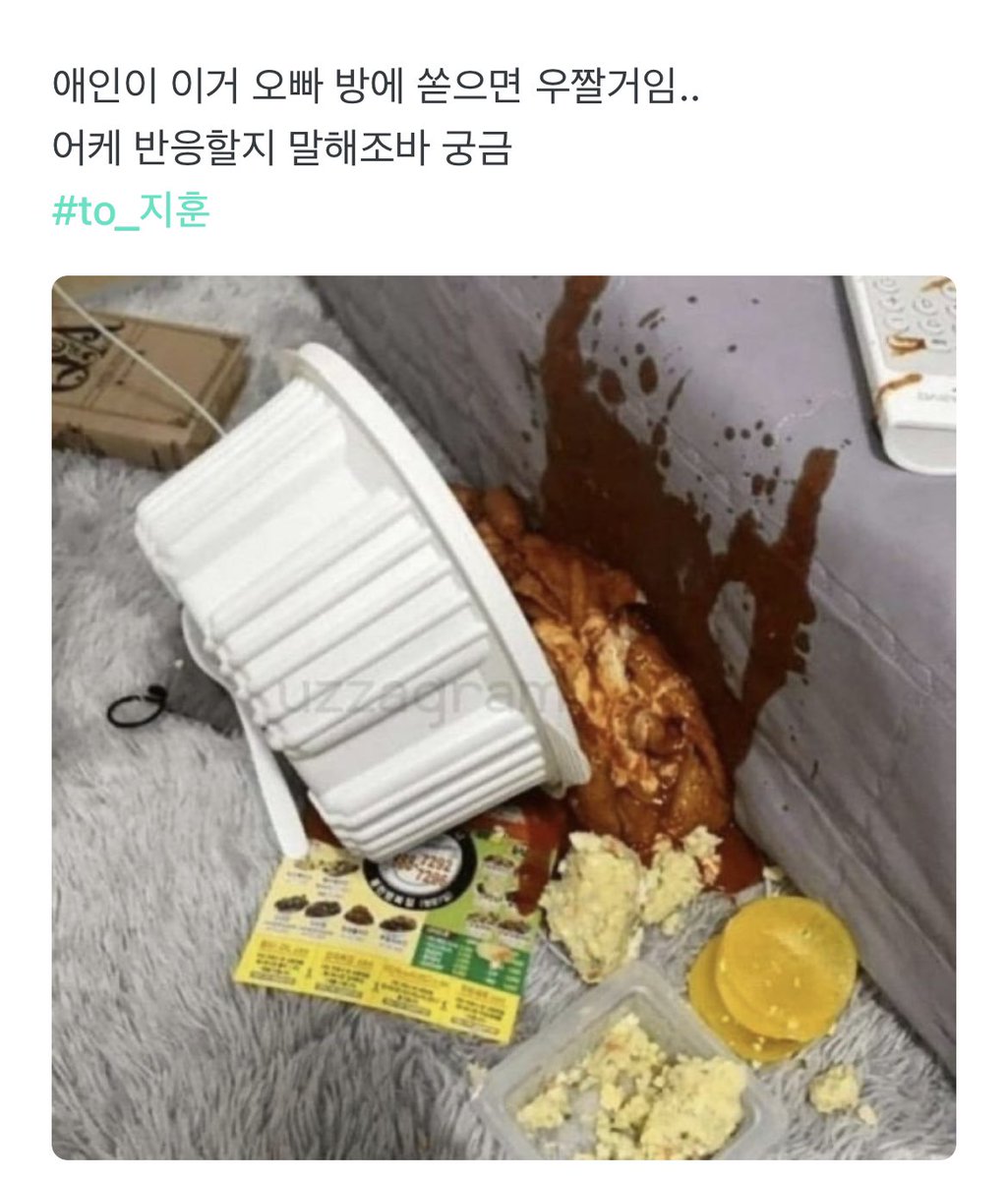 yooo4848's tweet photo. 올타임 레전드

치우는게 엽떡이야? 여자친구야? https://t.co/F1B0OK4wRF