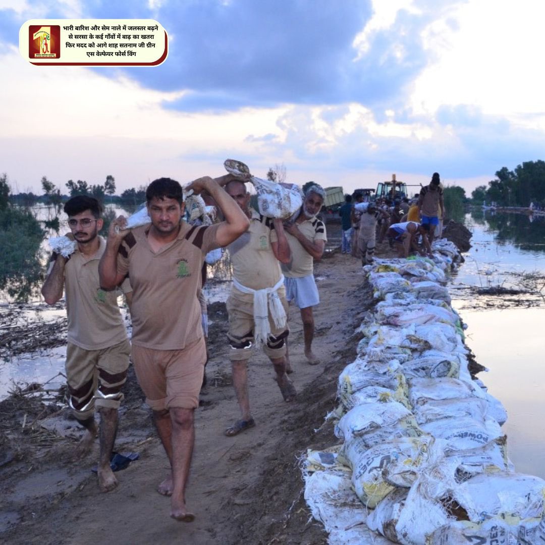 Risking their own lives, #DSS volunteers saved lives & livelihood from flood in Sirsa.Acres of land submerged due to heavy rains but everyone took a sigh of relief when the volunteers reached & provided #FloodRelief with the inspiration of St. Dr. @GurmeetRamRahim Singh Ji Insan.