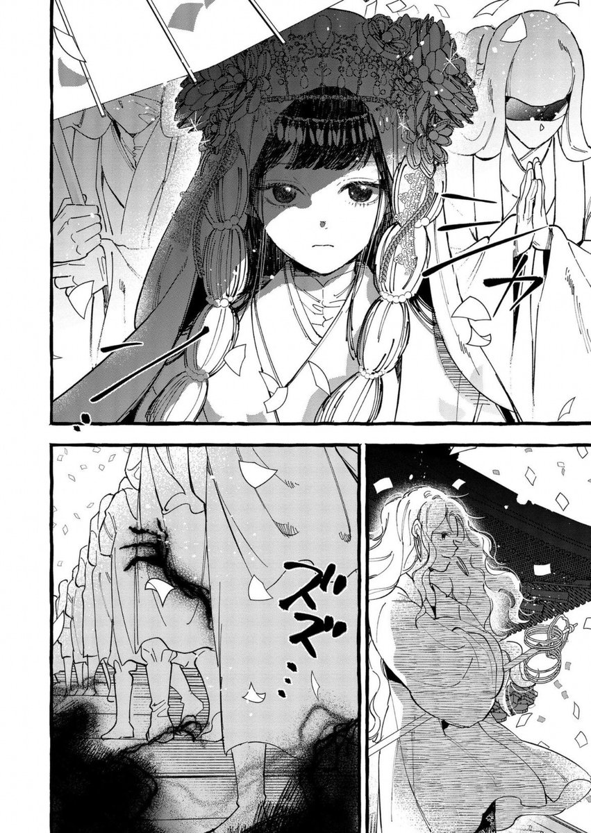 ロマンティック・ダーク22話が更新されました!大変な思いをしてるよよをどうかよろしくお願いします!👻
https://t.co/rzNbII1FPL 