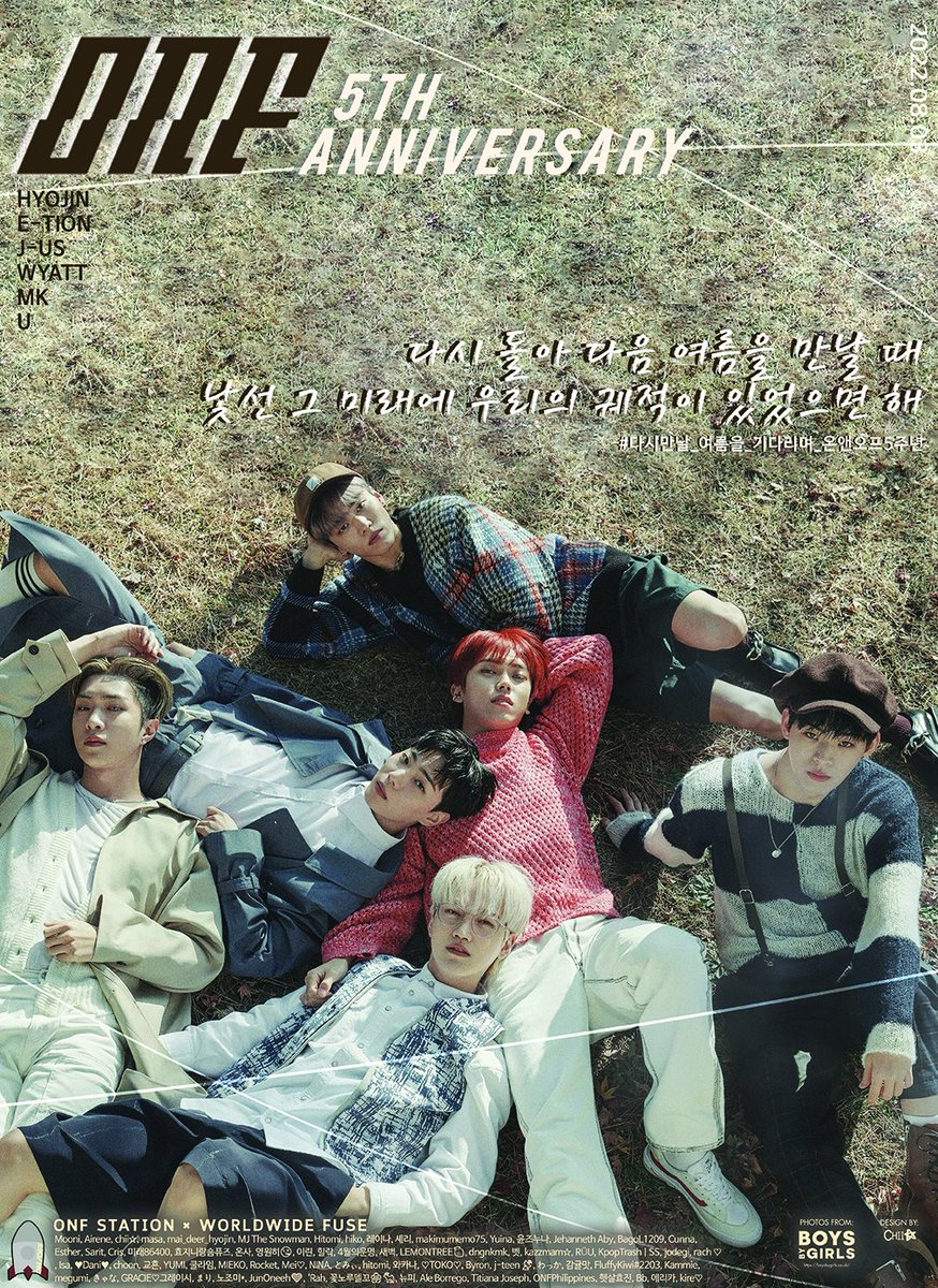 [<a href="/onf_station/">ONF STATION</a> 축하 메시지💌]

#온앤오프 데뷔 5주년 진심으로 축하합니다💡

#다시만날_여름을_기다리며_온앤오프5주년

#ONF #효진 #이션 #제이어스 #와이엇 #엠케이 #유 #HYOJIN #E_TION #J_US #WYATT #MK #U #AD4STAR