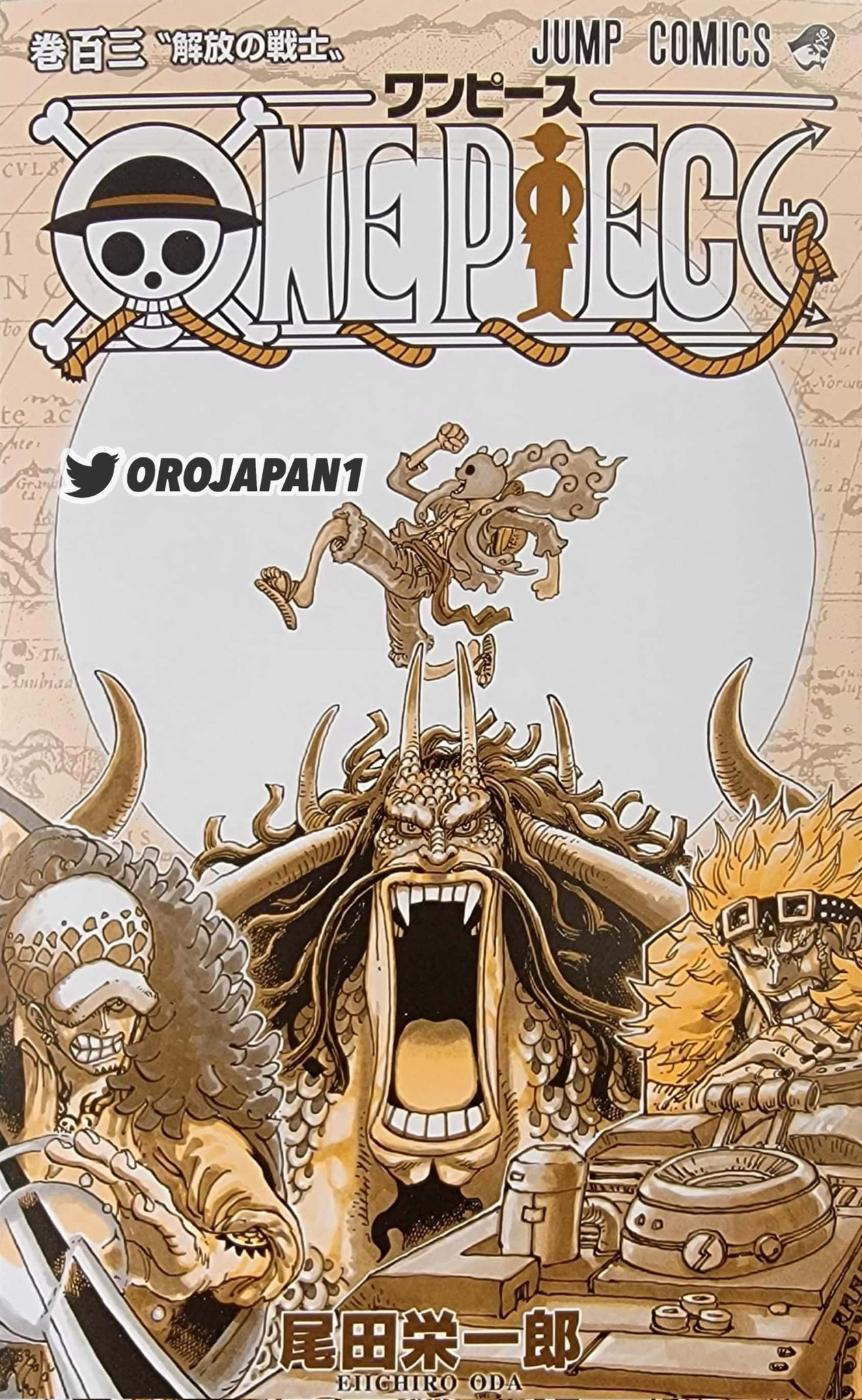 OROJAPAN on X: #ONEPIECE SBS VOL 103  / X