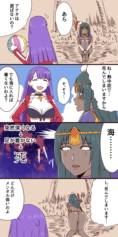 突然の過去絵投下マン 