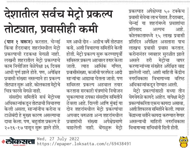 HillsPune's tweet photo. Dear @rashtrapatibhvn,
@CMOMaharashtra @PMCMCO keep cheating the common Punekar out of a robust public bus transport system when it's the least destructive, least expensive, most accessible solution.
#NoTransitOrientedDevelopment
#StrengthenPMPML
#NoTunnelingPuneHills
#ScrapHCMTR https://t.co/tgXDyYWBwf