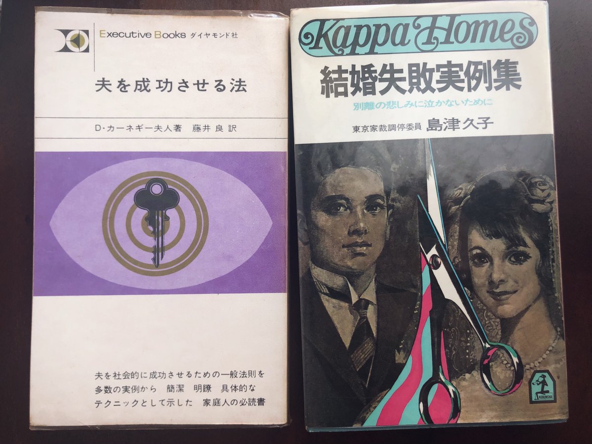 この類い
古本屋で発見、昭和37年発行とかだとつい買ってしまう
挿絵が宇野亜喜良だったりもする
前の読者の書き込みなんかがあると尚良しです 