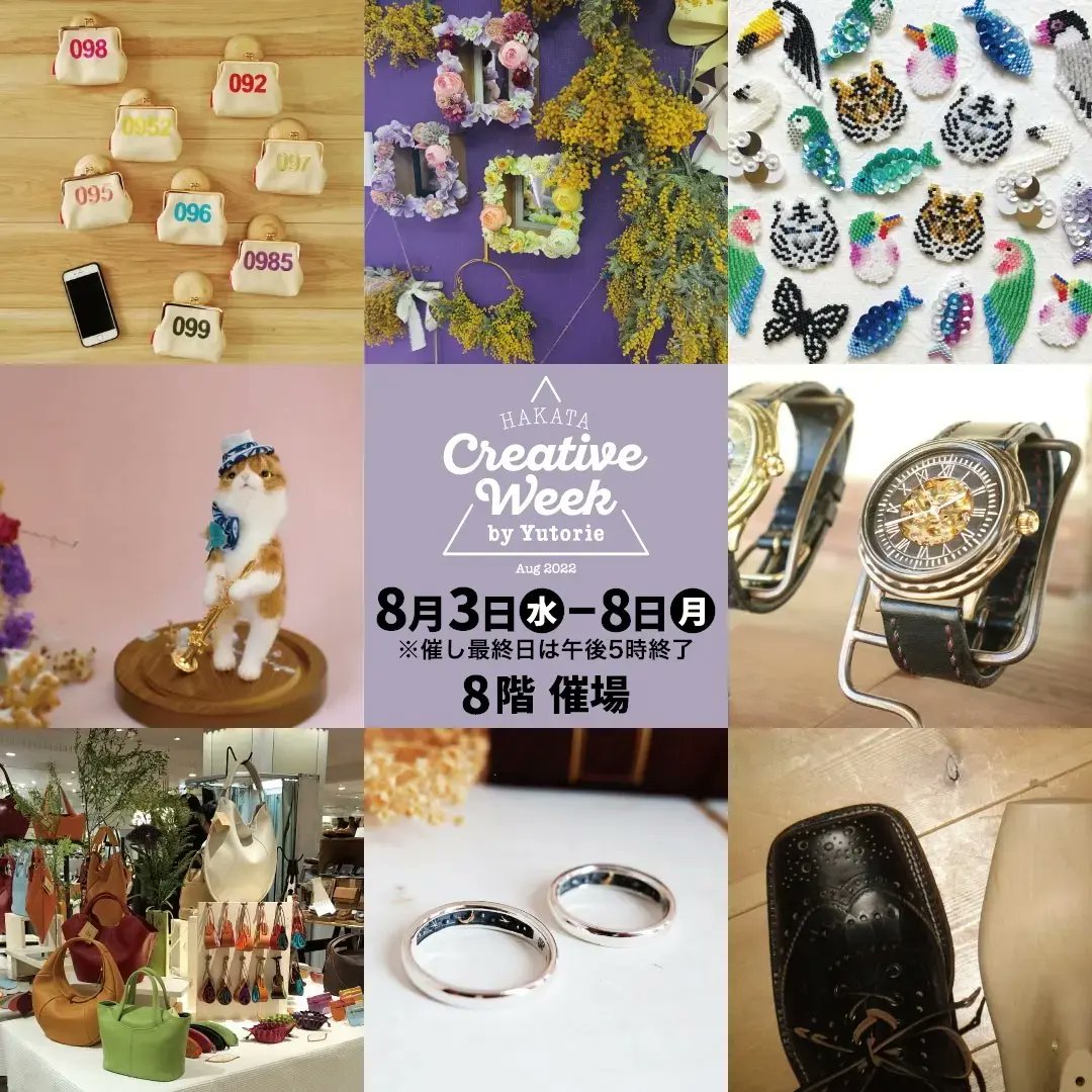 moge69520128's tweet photo. 8/3~8/8はの日程で博多阪急に出展します。
ぜひ遊びに来てくださいませ。
#CreativeWeek2022 #博多阪急ユトリエ #moge #Atelier望 #同じ月を見てた https://t.co/WqRyJtNwTS