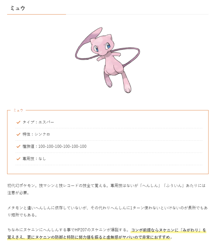 しゅふぁ あぷで管理人 全国大会出場者による記事です ホントなんです 信じてください T Co Adhmunmwbi Twitter