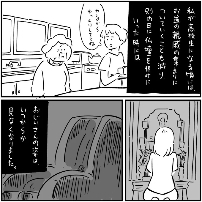 2/3 