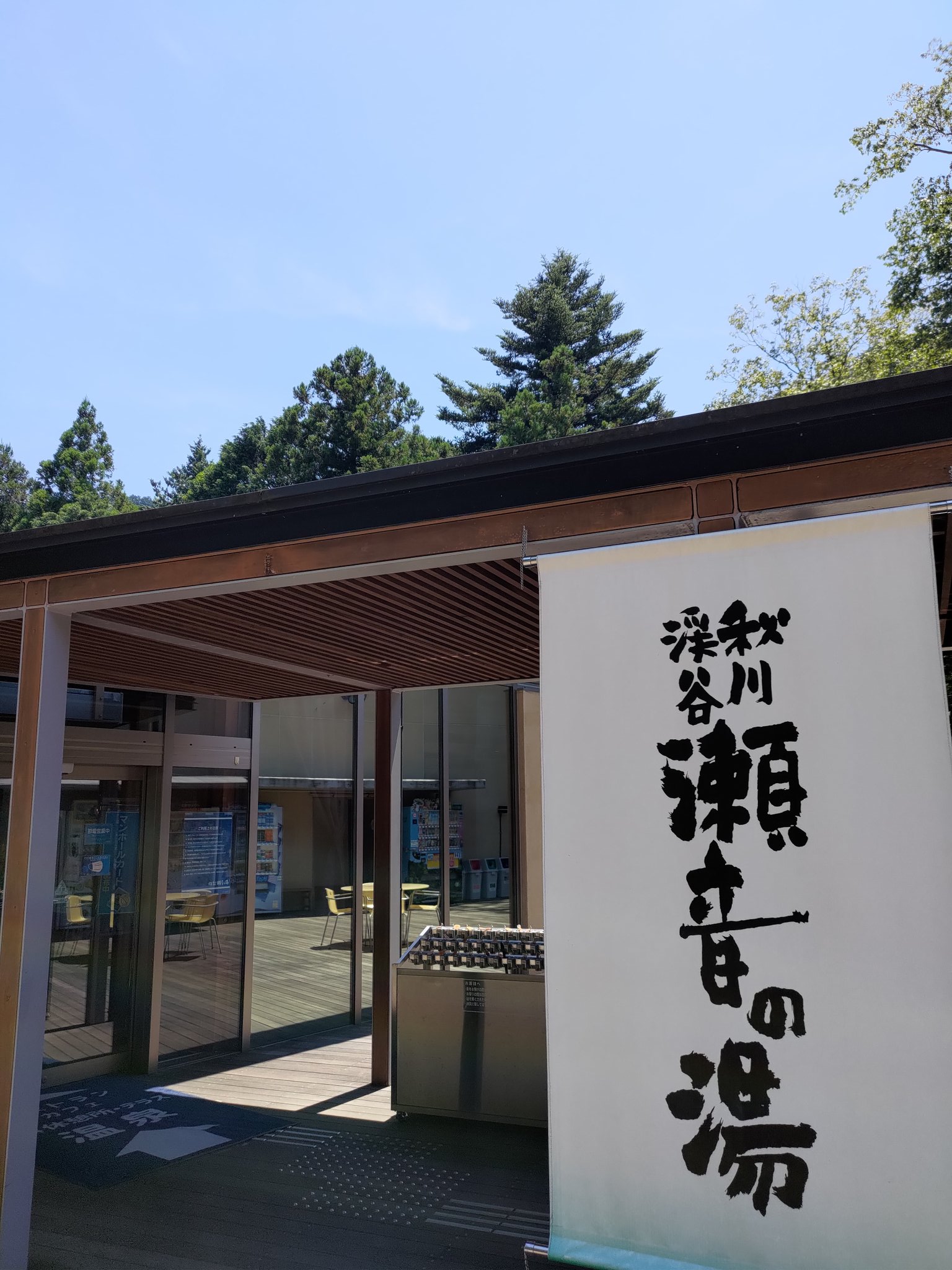 宇佐應凜 吉方位鑑定師 奇門遁甲 九星気学 引越し鑑定はお任せ下さい Usaohrin Twitter