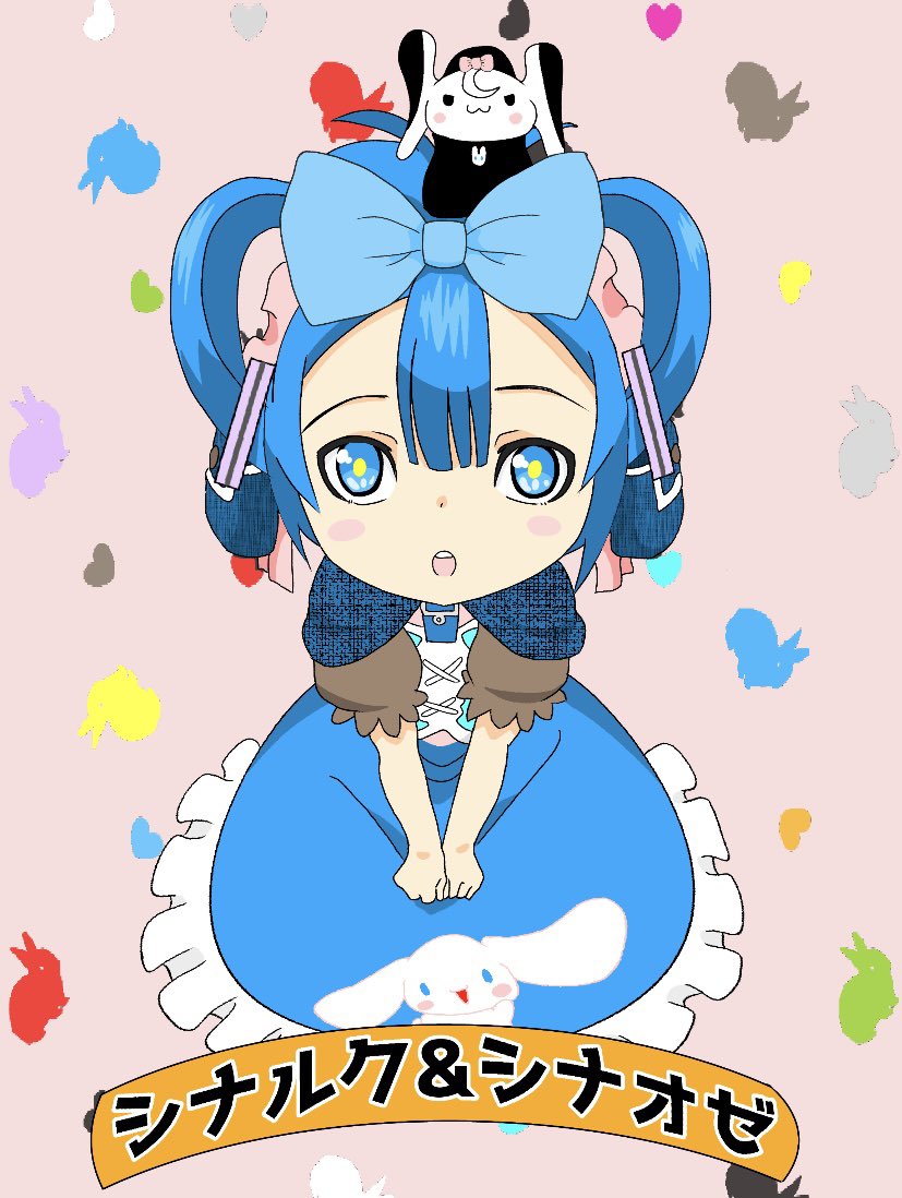 マルルクちゃんの日常