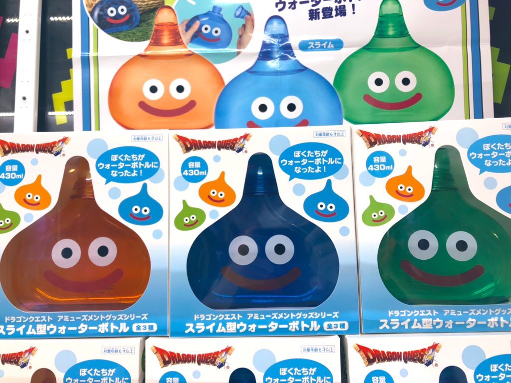 タイステ秋葉原東西自由通路店 人気景品のお知らせです ドラゴンクエストアミューズメントグッズシリーズスライム型ウォーターボトル ドラクエシリーズから 全3種類のウォーターボトルになったスライムが 各種類残り少なくなってきました お