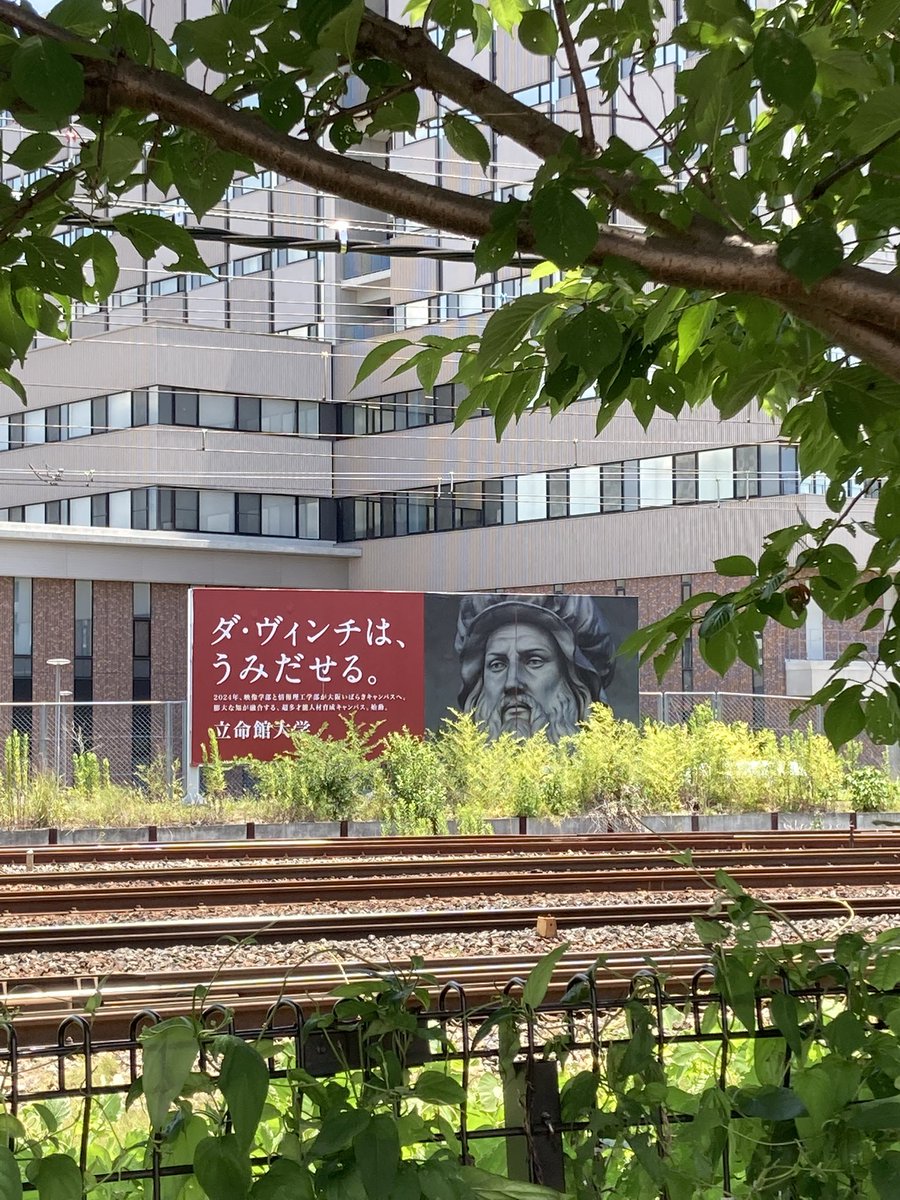 梅田のダ・ヴィンチがいなくなっても、
彼は、ここにいる。俺たちのすぐ隣に。