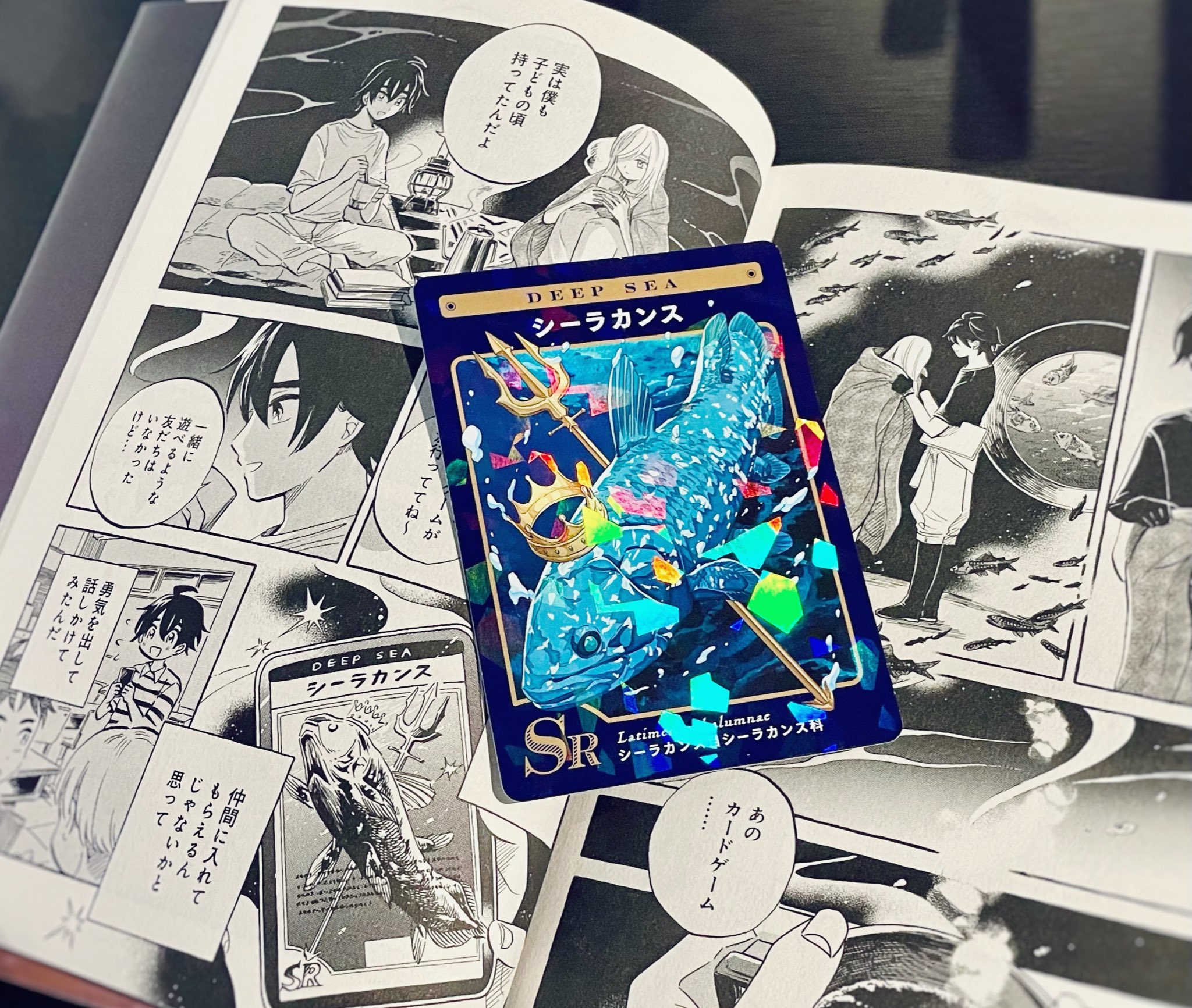 ︎︎椙下聖海︎︎ on X: 