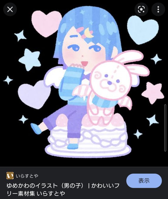 いらすとや 高画質 のtwitterイラスト検索結果