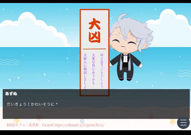 今日も一日 