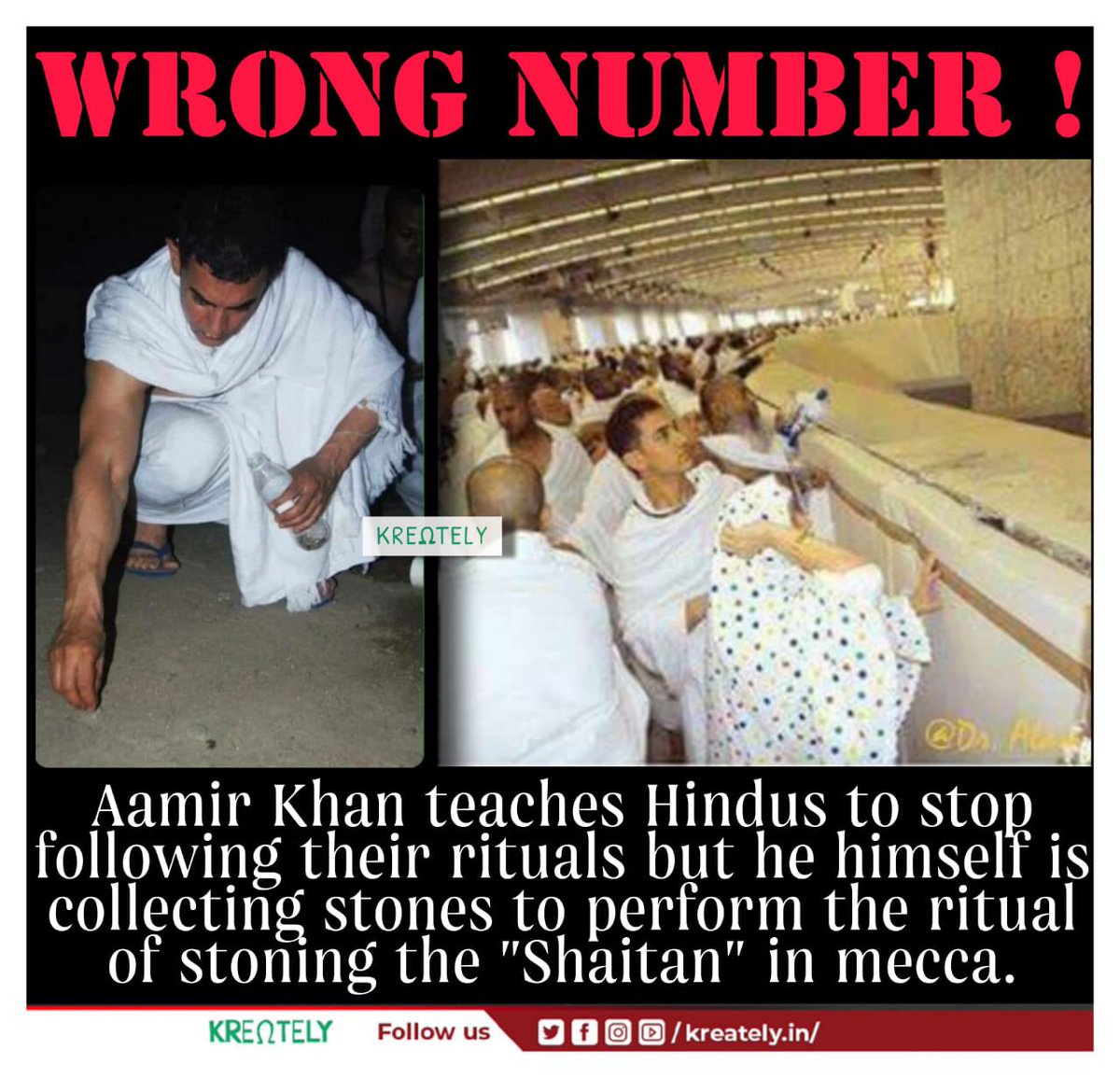 ⚡️पगला समझे हो का #BoycottLaalSinghChaddha
