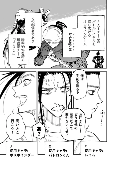 ゲーム配信【再掲】 