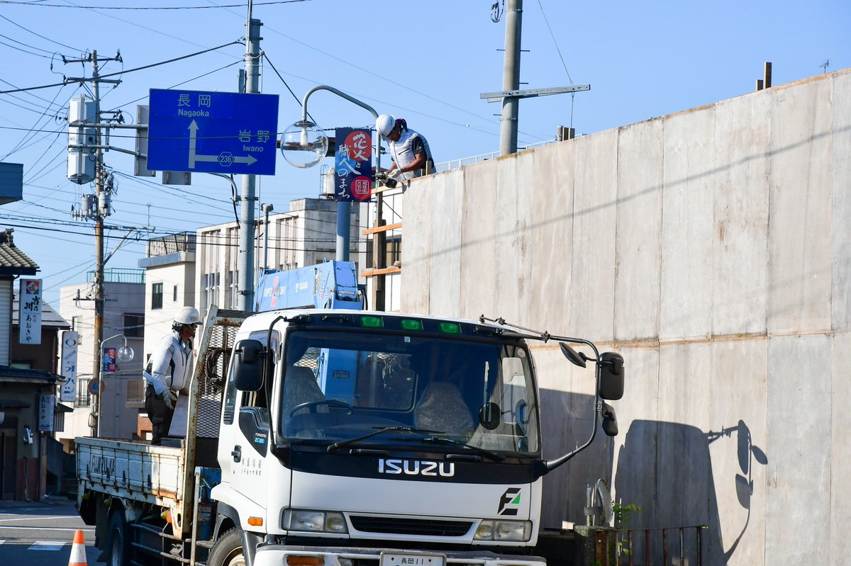 katakai0910's tweet photo. #長岡まつり の時期になると、片貝では通りに大煙火番付が組み立てられます。

町のまん中に今秋の #花火 のラインナップが順次貼り出されると、#お祭り気分 が高まっていきます◎
#奉納煙火 https://t.co/Rfq2C5jxVs