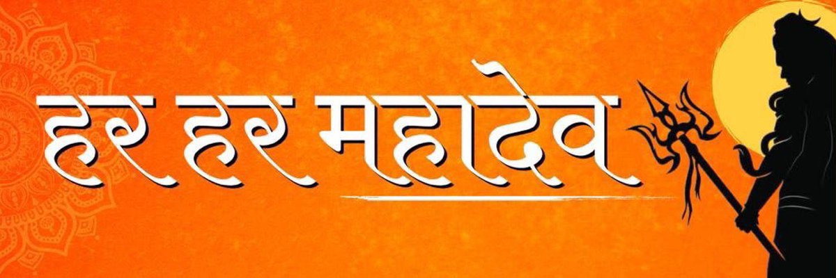 r35434848's tweet photo. #HarHarMahadevॐ https://t.co/rkp8q4krFK