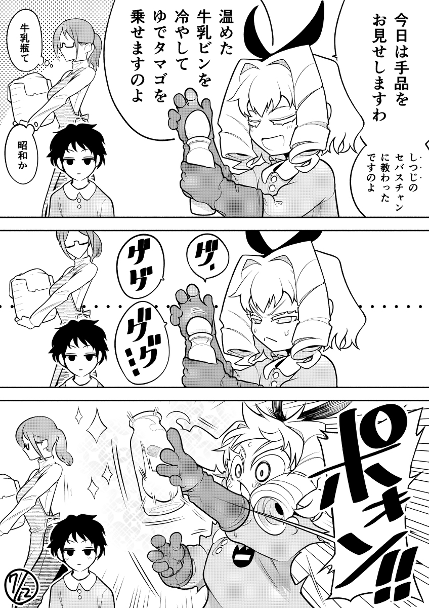 ラクガキ7月分 #ラクガキ大戦争 https://t.co/E5o4ufSgzq 