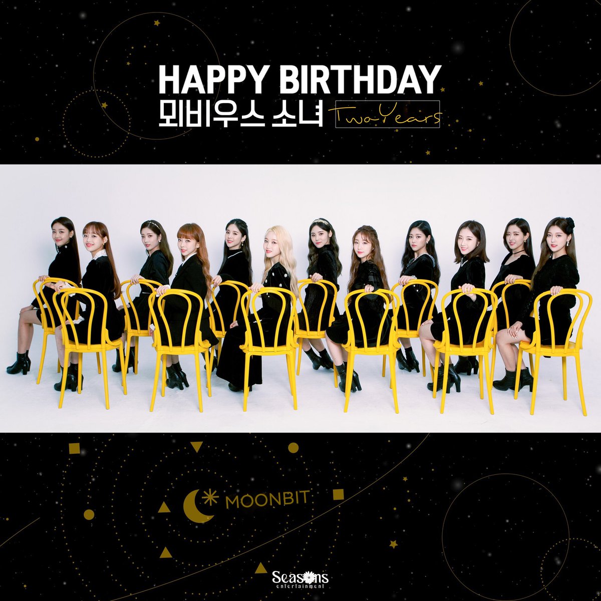 moobiusverse's tweet photo. ⋆.* ☽︎ 𝕋𝕨𝕠 Years with 𝐌OOBIUS! 

Un día como hoy hace dos años empezó la aventura de doce granjeroonas. Ha sido un camino largo y difícil pero si algo han demostrado estos #𝟹𝟼𝟻同𝕄oonbi𝕥 es que mientras MOOBIUS estén juntas pueden lograrlo todo. Happy anniversary! ♡︎ https://t.co/hQFadNby1i